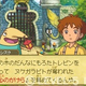 Image for article titled First Look At Studio Ghibli, Level-5 DS Game Screens
